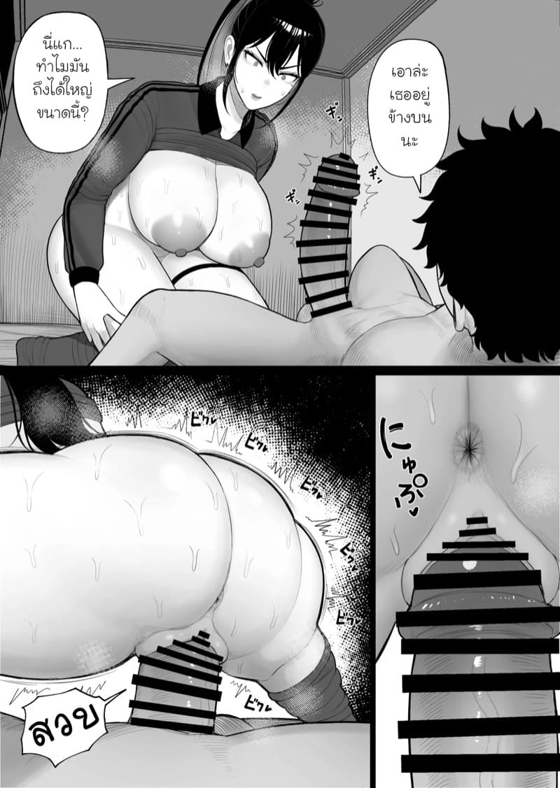 เห็ดกำราบแยงกี้